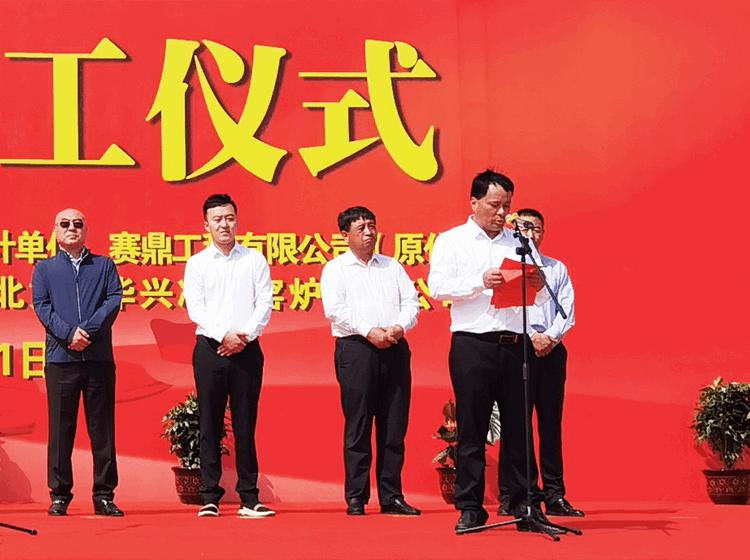 承建吳忠市通達(dá)煤化工有限公司二期2*60孔6253D型焦化項(xiàng)目正式開(kāi)工