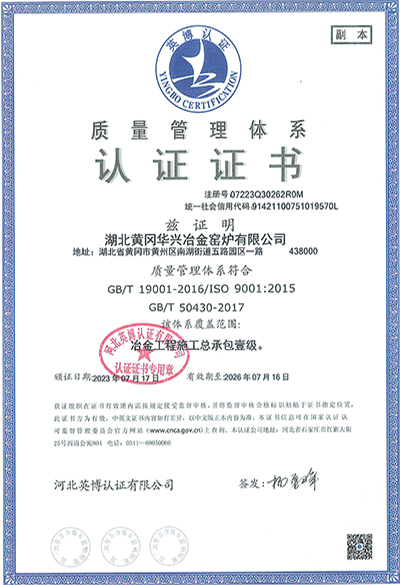 三體系證書-1.jpg