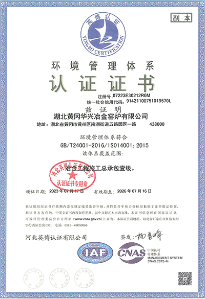 三體系證書-2.jpg