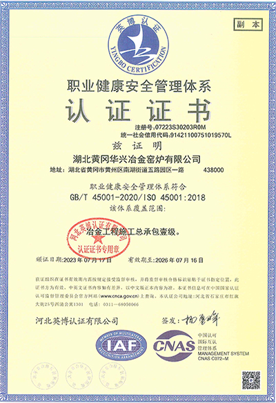 三體系證書-3.jpg
