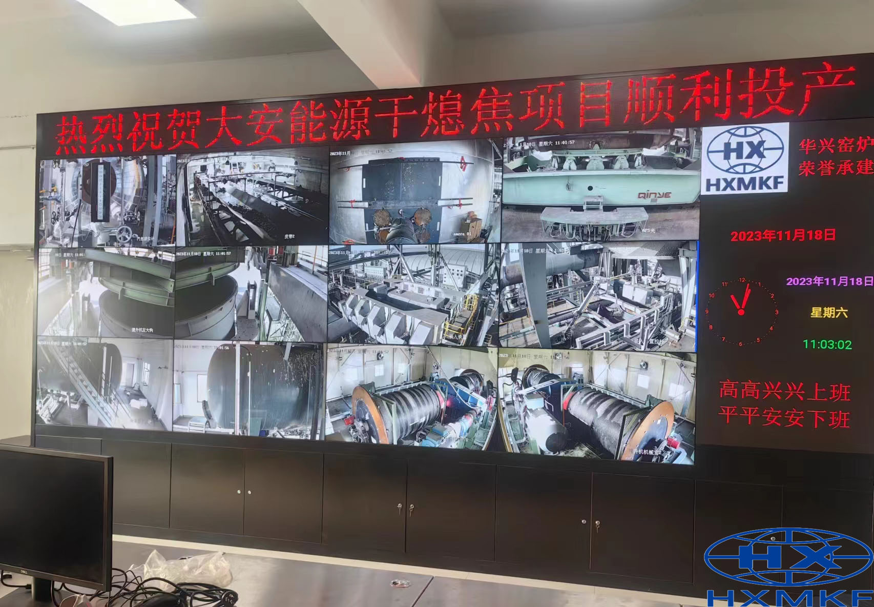 公司承建的新疆大安能源有限公司干熄焦項目點火烘爐