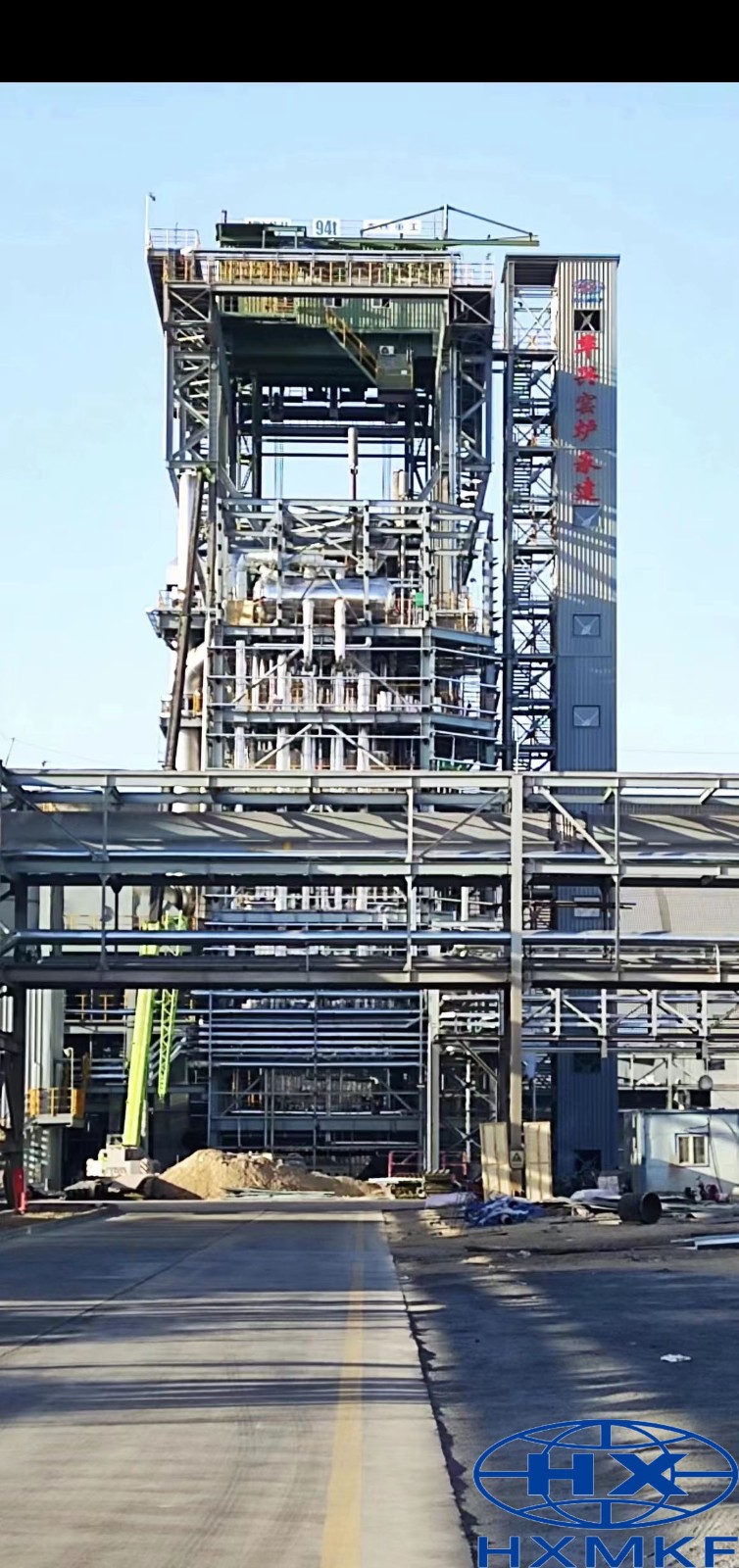 公司承建的新疆大安能源有限公司干熄焦項目點火烘爐