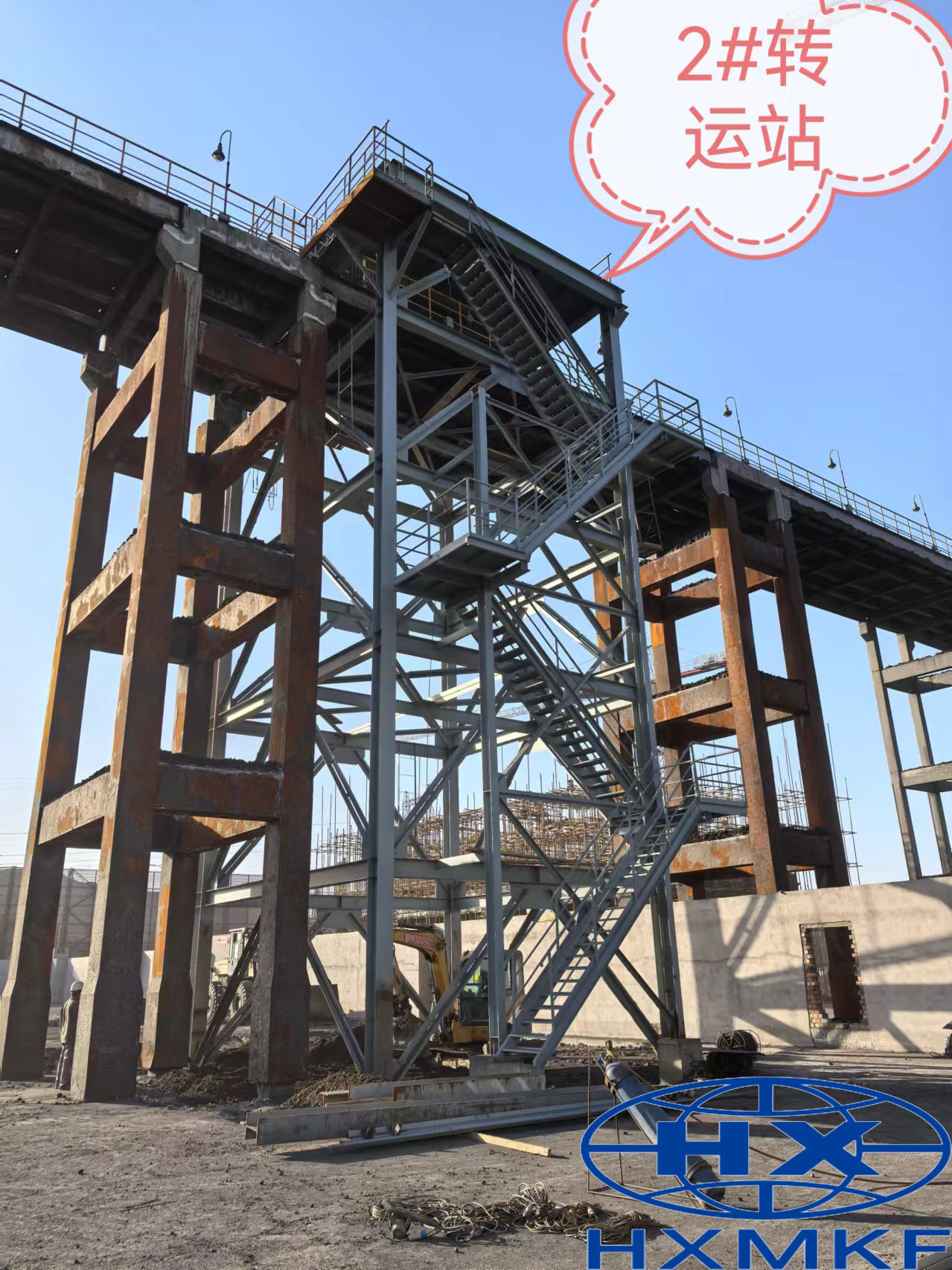 公司承建的烏海市榕鑫能源實業(yè)有限責(zé)任公司干熄焦項目施工中